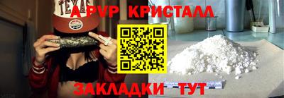 кристаллы Азнакаево
