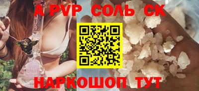 a pvp Первоуральск