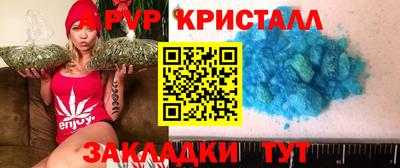 mdpv Абакан