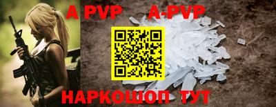 mdpv Абакан