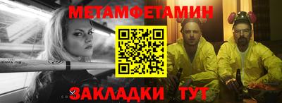кристаллы Азнакаево