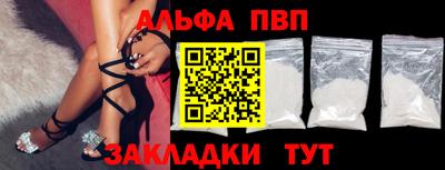 амфетамин Партизанск