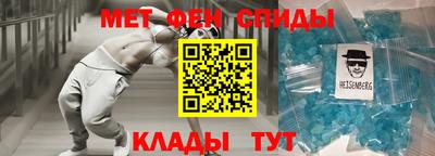амфетамин Партизанск