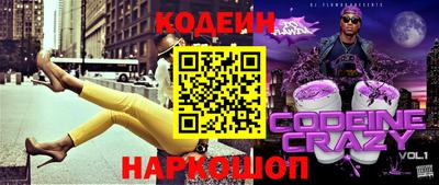 МДМА Абинск