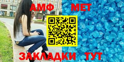 mdpv Абакан