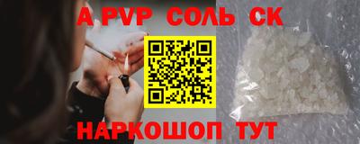 a pvp Первоуральск