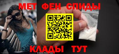 МДМА Абинск