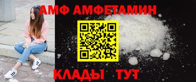 кристаллы Азнакаево