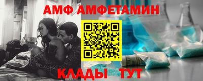 кристаллы Азнакаево