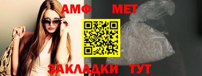 МДМА Абинск