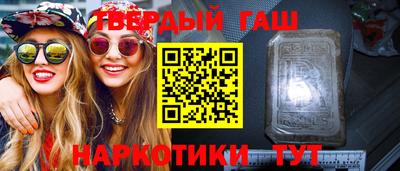 кристаллы Азнакаево