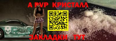 ешки Обнинск