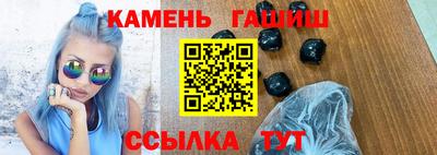 амфетамин Партизанск