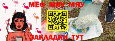 ешки Обнинск