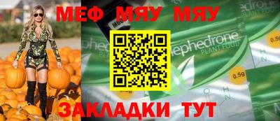mdpv Абакан