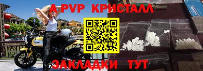 амфетамин Партизанск