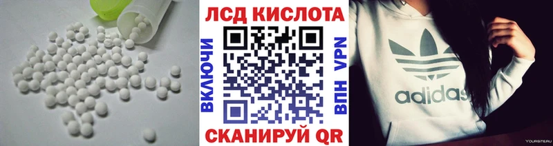 ЛСД экстази ecstasy  ссылка на мегу   Пыть-Ях  купить  цена 