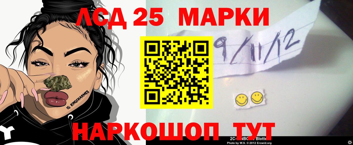 ЛСД экстази кислота  Лсд 25 экстази кислота  Пыть-Ях  Вход с VPN 