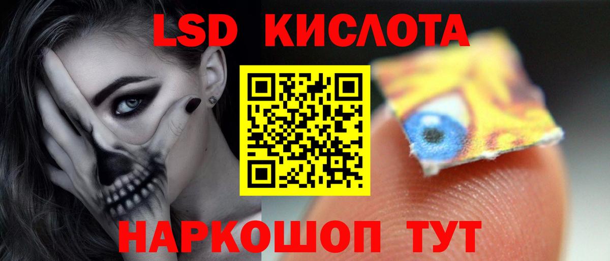 ЛСД экстази ecstasy  Вход с VPN  нарко площадка как зайти  Пыть-Ях  ЛСД экстази кислота 