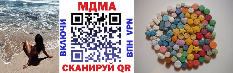 MDMA crystal Пыть-Ях
