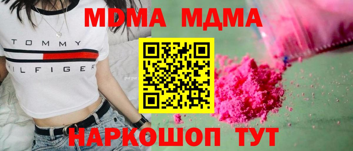 ГАШИШ  ЭКСТАЗИ  КЕТАМИН  COCAIN  Пыть-Ях  Меф МЯУ МЯУ кристаллы  Вход с VPN  Канабис  МЕТ 