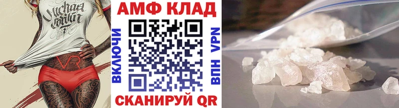 наркотики  Пыть-Ях  Первитин Декстрометамфетамин 99.9% 