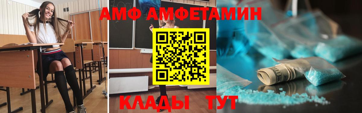 Первитин Methamphetamine Пыть-Ях