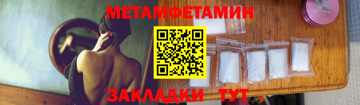 Первитин витя  Вход с VPN  Пыть-Ях 