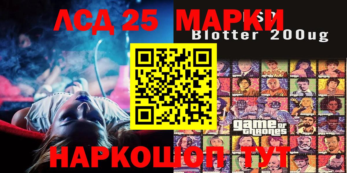 Наркотические марки 1500мкг Пыть-Ях