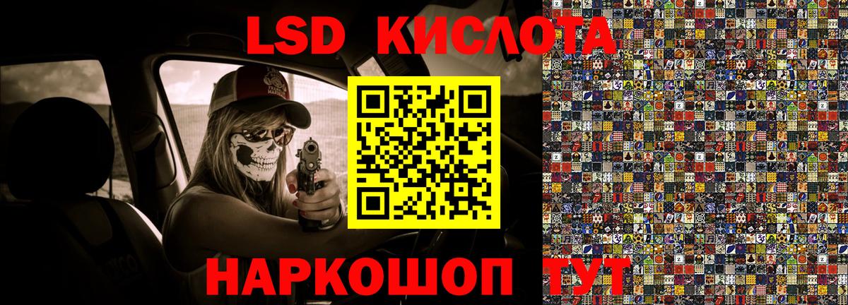 Наркотические марки  Вход с VPN  Пыть-Ях  Марки 25I-NBOMe 1,8мг 