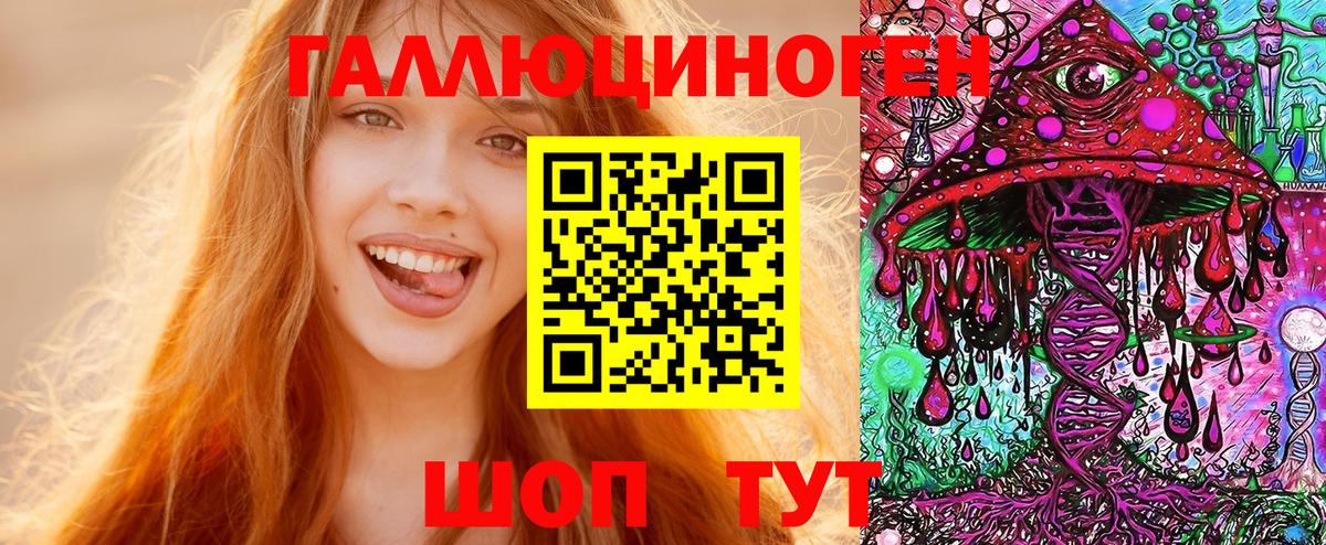Галлюциногенные грибы мицелий  Вход с VPN  Пыть-Ях 