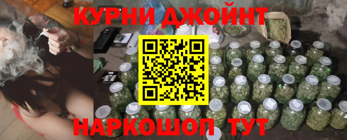Пыть-Ях  МАРИХУАНА OG Kush  Конопля MAZAR  Марихуана VHQ  Вход с VPN 