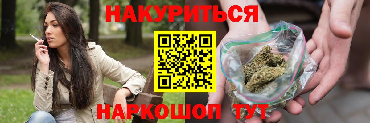 Марихуана план  Шишки марихуана план  МАРИХУАНА индика  Пыть-Ях  Вход с VPN 